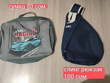 сумка школьников: ✨Распродажа! 🎒Рюкзаки для девочек и мальчиков. Целые, замочки — 10