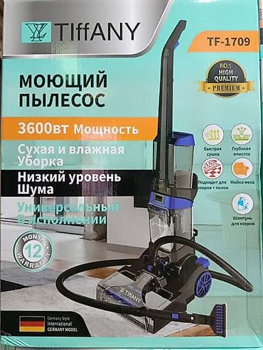 w king: Моющий пылесос TIFFANY TF‑1709 - Мощность: 3600 Вт - Подходит для — 1