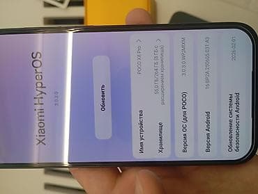 x7 pro: Poco X8 Pro, Новый, 256 ГБ, цвет - Серый, 1 SIM — 5