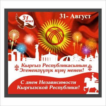 Размещение рекламы: Услуги графического дизайнера!!! Разработка дизайна и логотипа — 47