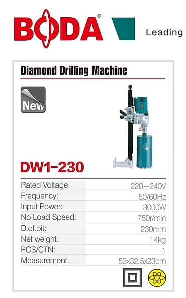 Алмазная сверлильная машина BODA DW1-230 - Назначение: алмазное