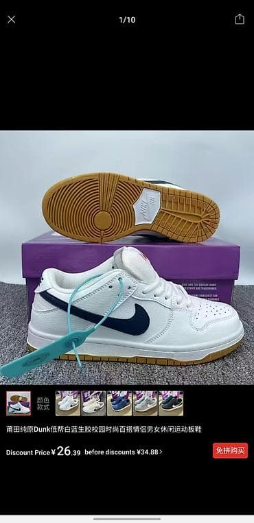 Мужские кроссовки, 40, Nike, Новый, Платная доставка — 1