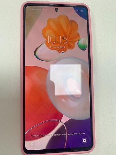 Samsung Galaxy A51, Б/у, 256 ГБ, цвет - Серебристый, 2 SIM