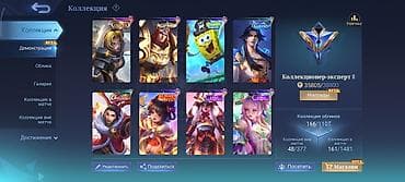 Спорт и хобби: Продажа игрового аккаунта Mobile Legends: Bang Bang с крупной — 1