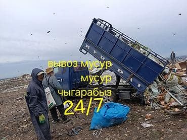 Дом и сад: Портер Такси Портер Такси Портер Такси Портер Такси Портер Такси — 1