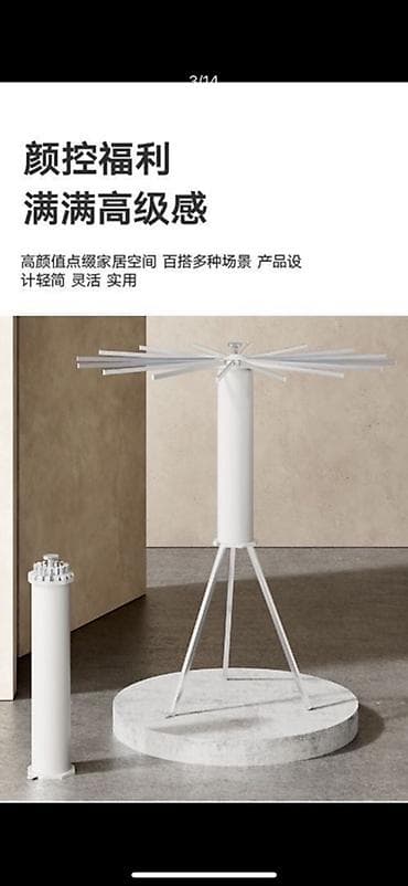 фикус бенжамин: Сушилка, цвет - Белый, Новый — 3