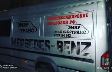 доски подставка для баннеров с дополнительными планками: | Таблички, Тонкие световые панели, Призматроны, скроллеры, | Послепечатная обработка, Демонтаж, Монтаж — 17