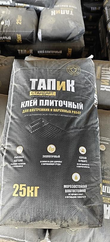 жаны асый: Упаковочные мешки для сухих смесей мешки в наличии, производство — 9