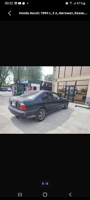 Продажа авто: Honda Ascot: 1994 г., 2 л, Автомат, Бензин, Седан — 5