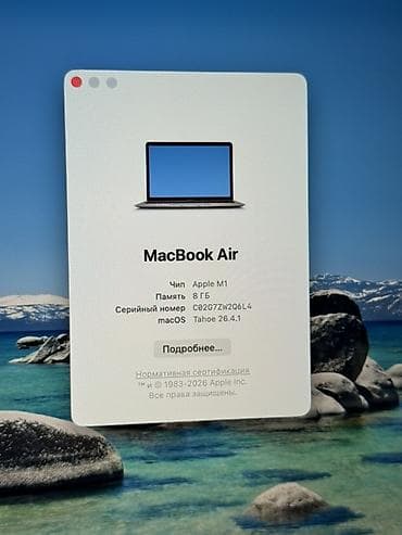 macbook i7: Ультрабук, Б/у, Apple M1, ОЗУ, RAM: 8 ГБ, В рассрочку — 6