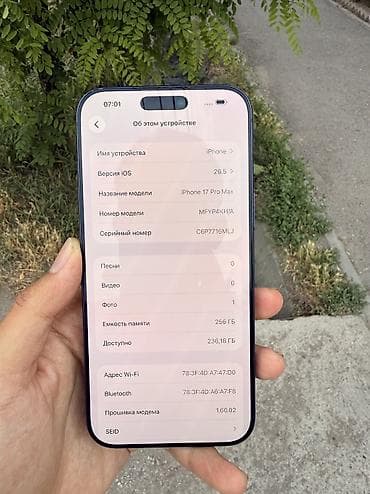 iphone 12 256: IPhone 17 Pro Max, Б/у, 256 ГБ, Синий, Защитное стекло, 100 % — 4