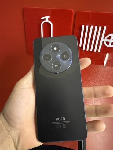 Poco C75, Б/у, 256 ГБ