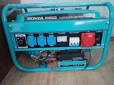 Бензиновый генератор Honda AV6500 - Тип: бензогенератор, открытая — 1