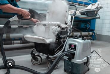 химчистка мягкой мебели на дому: Химчистка одежды и домашнего текстиля — 2