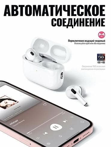 e96a hoco: Беспроводные наушники Hoco EW93 - Hi‑Fi аудио: детальная сцена — 4