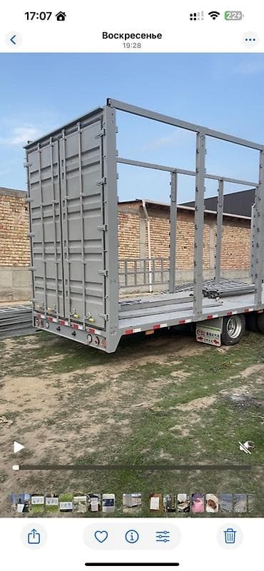 Прицеп, Special trailer, Бортовой