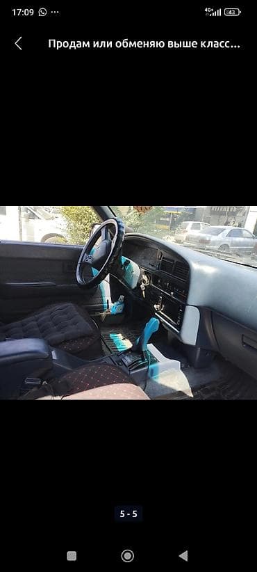 акпп рав4: Toyota 4Runner: 1994 г., 3 л, Автомат, Бензин — 5