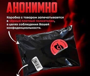 корейские бады день и ночь отзывы: Для энергии и силы, От простатита, Для укрепления иммунитета, Универсальный, Для взрослых, Для пожилых, Капсулы, Новый — 3