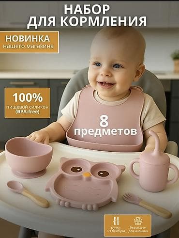 Новый