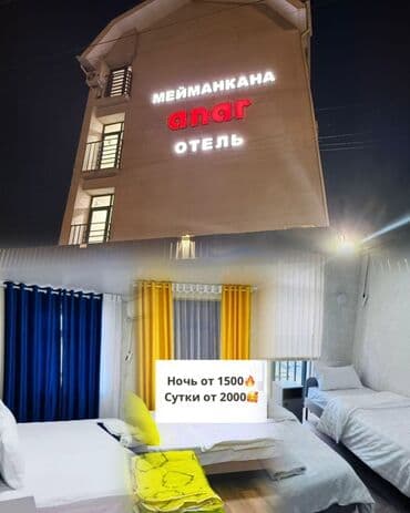 1 комната, Душевая кабина, Постельное белье, Кондиционер