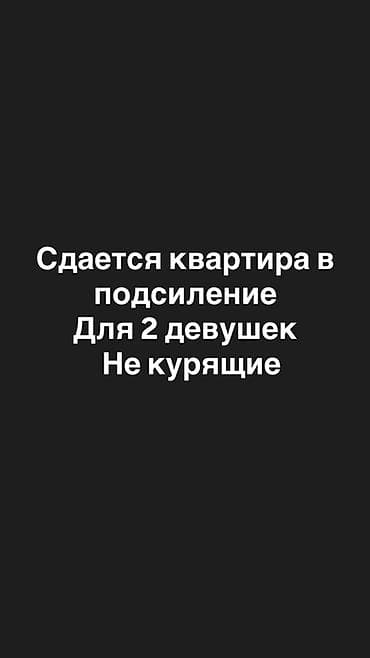 1 комната, Собственник, С подселением, С мебелью частично at lalafo.kg 1 комната, Собственник, С подселением, С мебелью частично