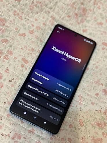нокиа 7610 5g: Poco X5 Pro 5G, Б/у, 256 ГБ, цвет - Голубой — 1