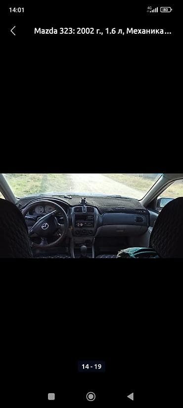 граната мазда 323: Mazda 323: 2002 г., 1.6 л, Механика, Бензин, Универсал — 2