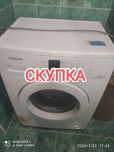 скупка компьютеров ноутбуков телевизоров телефонов фото: Скупка и продажа стиральных машин — 1