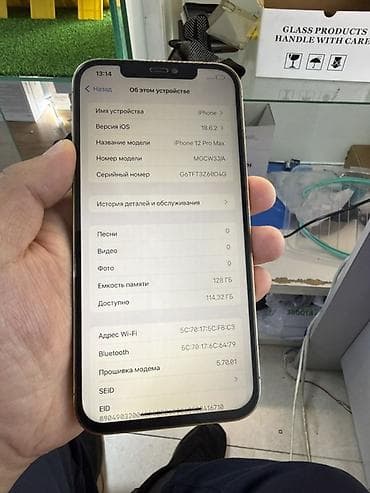 ssd gb: IPhone 12 Pro Max, 128 ГБ, Серебристый, 73 % — 4