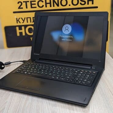 huawei matebook бишкек: Ноутбук, Lenovo, 4 ГБ ОЗУ, 15.6 ", Б/у, Для несложных задач, память HDD — 2