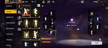 аккаунты на free fire: Аккаунт Free Fire Характеристики профиля: - Ник: zm_ilich - Уровень — 8
