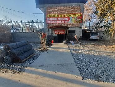 Уход и хранение одежды: Сдам в аренду Бетономешалки — 2