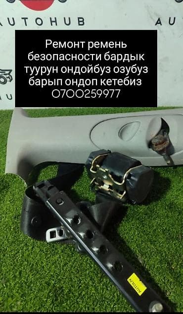 фикса: Ремонт, реставрация одежды — 1