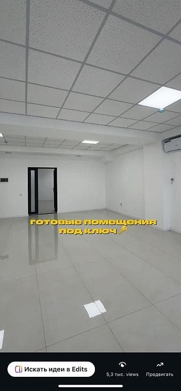 rent: Аренда офисов, 70 м², В бизнес центре, С системой безопасности — 6