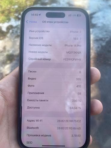 аифон 8: IPhone 14 Pro, Б/у, 256 ГБ, Space Gray, Защитное стекло, Чехол, Кабель, 80 % — 4