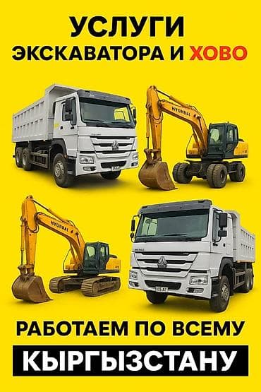 cs 55 plus: Услуги экскаватора | Выкорчевывание пней, Траншеи, Котлованы — 3