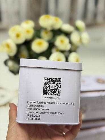 лептиген для похудения: S FIGURA SLIM COFFEE — растворимый кофе высшего сорта с морингой — 4