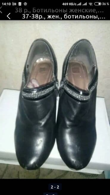 белорусская обувь для проблемных ног бишкек: 37-38р., жен., ботильоны, экокожа, черные, на среднем каблуке, в — 2