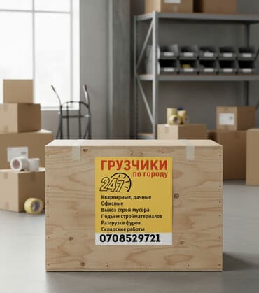 работа ежедневно оплата: Грузчик. 3-5 лет опыта — 1