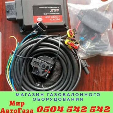 блок предохранителей: Шланг (подводка) Audi 2023 г., Новый, Аналог, США — 3