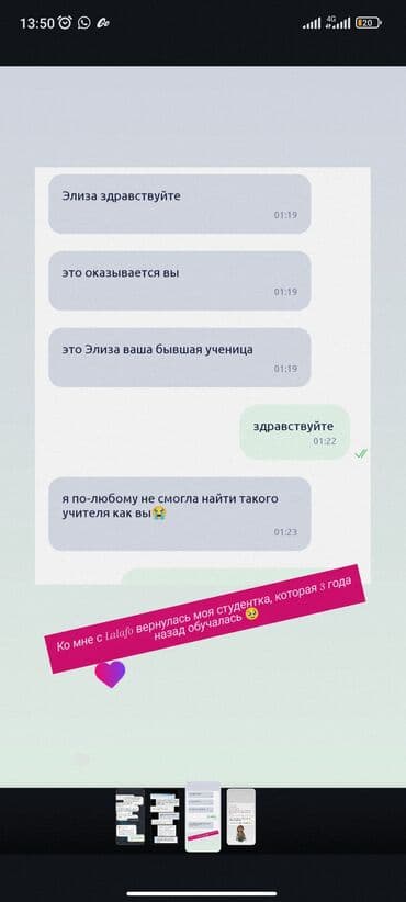 курсы javascript бишкек: Тил курстары Англис Чоңдор үчүн, Балдар үчүн — 4