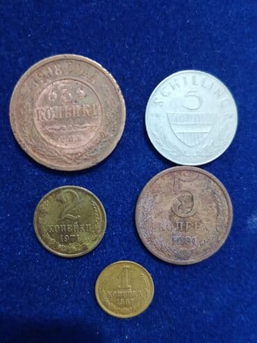 Набор монет (5 шт.): - 3 копеек, Российская империя, 1908 года at lalafo.kg Набор монет (5 шт.): - 3 копеек, Российская империя, 1908 года