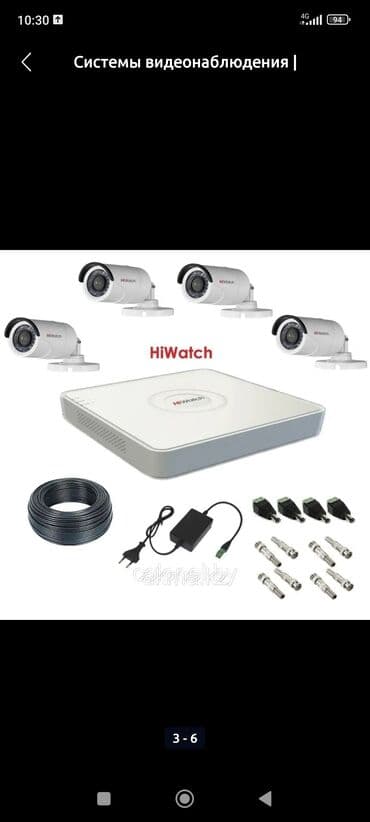 ищу работу на охрану: Система видеонаблюдения установка всех видов камер обслуживания — 3