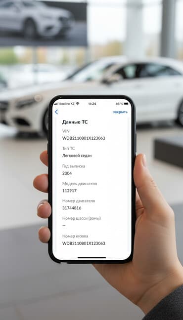 ищу работу тракторист: Mercedes-Benz E-Class: 2004 г., 2.6 л, Автомат, Бензиновая, Седан — 2