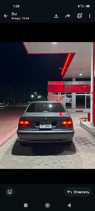 обмен бмв е39: BMW 5 series: 1997 г., 2 л, Механика, Бензин, Седан — 9