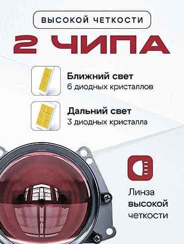 h7 led: BI-LED модули K5 для автомобильных фар - Линза 3 дюйма, высокая — 3