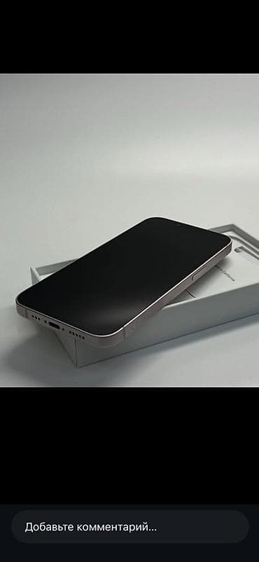 камера виде: IPhone 13, Розовый, Коробка — 2