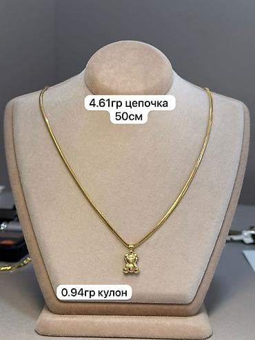 Золотое украшение: 
- Кулон: медвежонок, вес 0,94 г