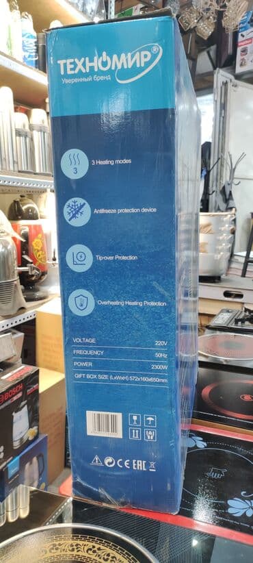 обогреватель midea: Масляный обогреватель Кол-во секций: 10 и более, Быстрый нагрев, Защита от замерзания, Отключение при падении — 3