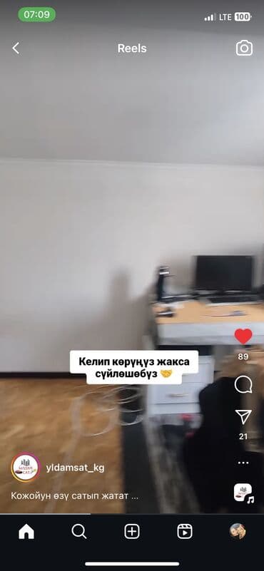 дом пригород: Дом, 170 м², 7 комнат, Собственник — 12
